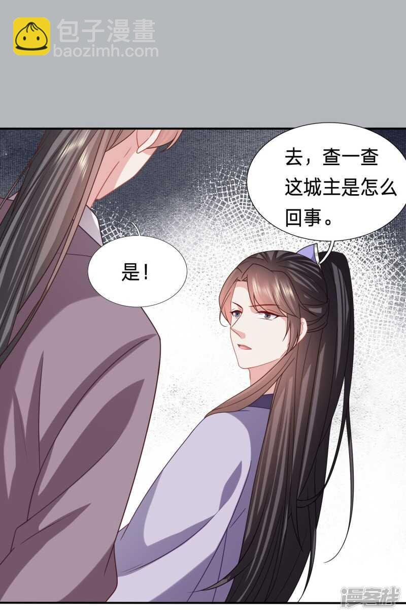 他会对你们出手的