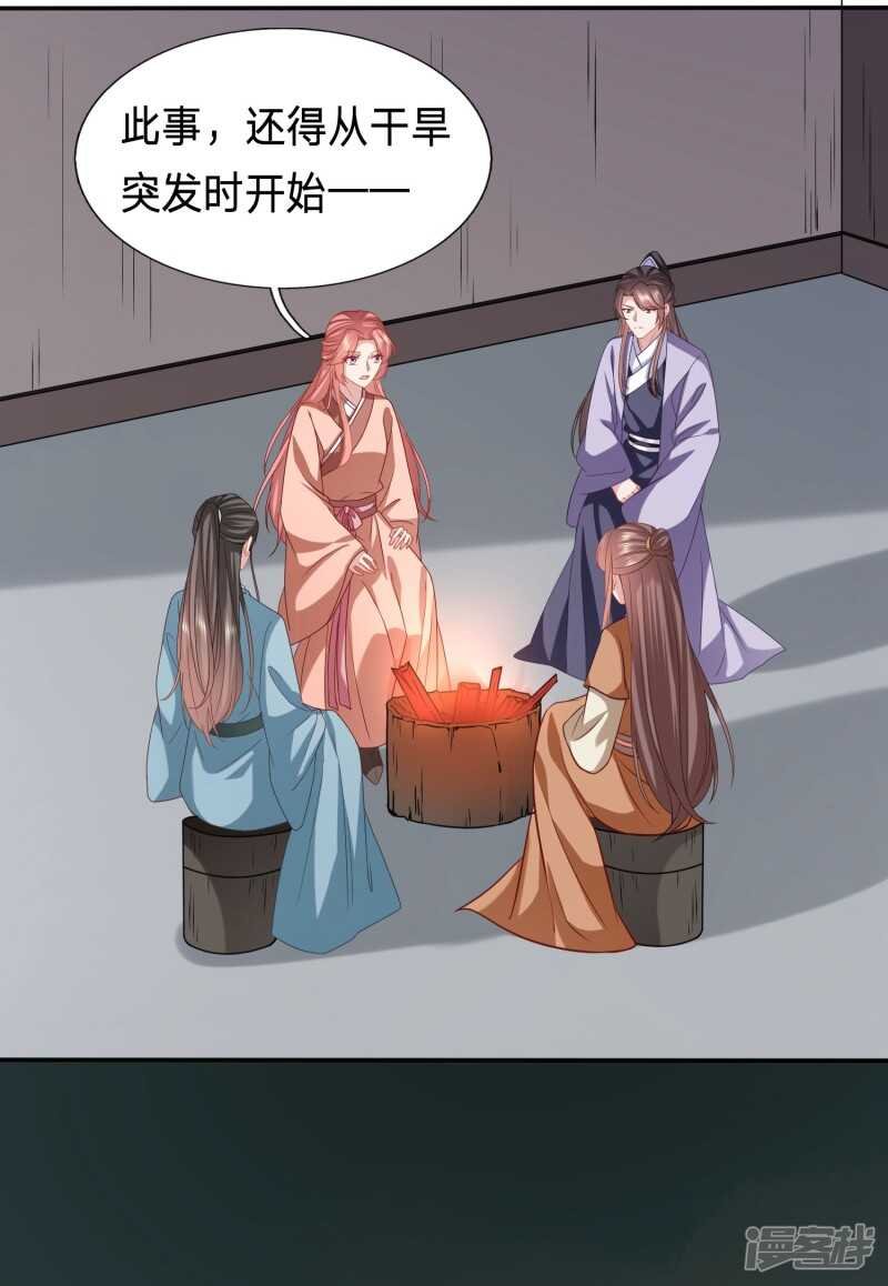 他会对你们出手的