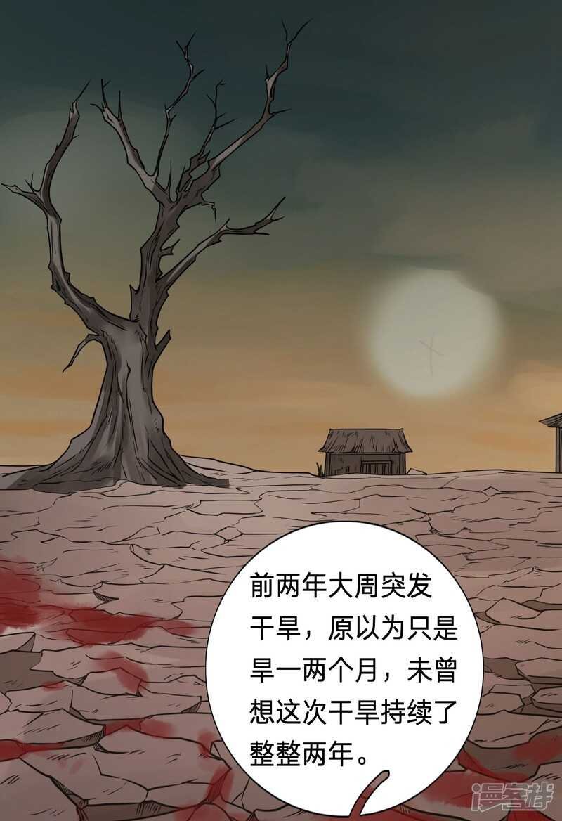 他会对你们出手的
