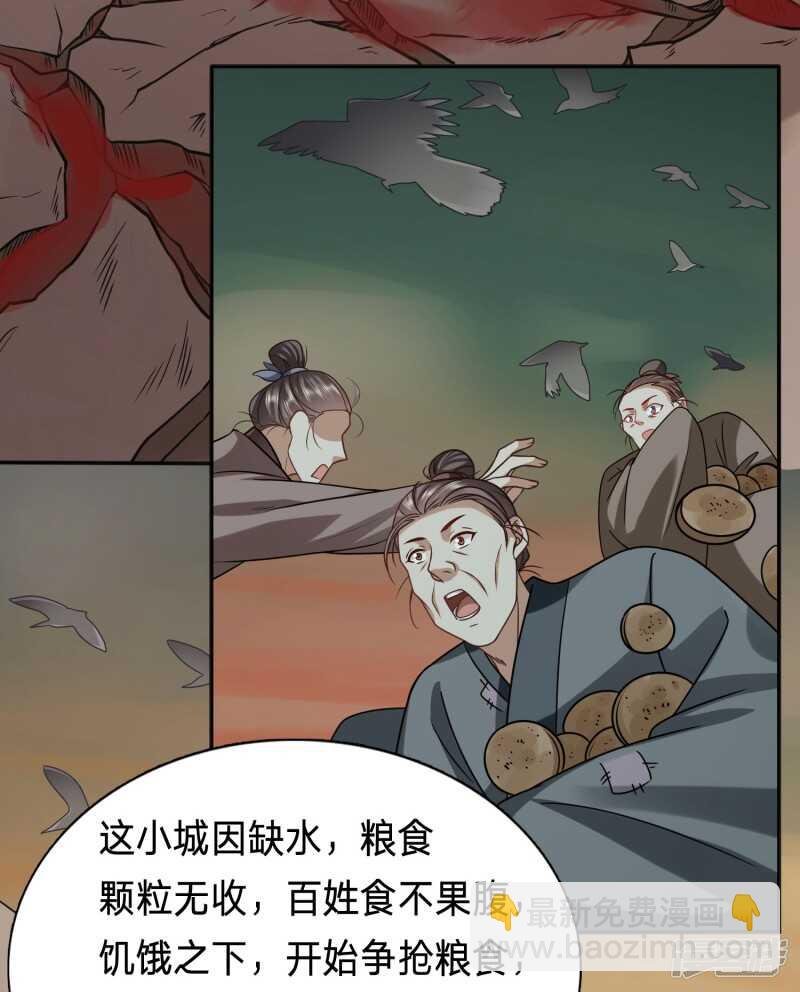 他会对你们出手的