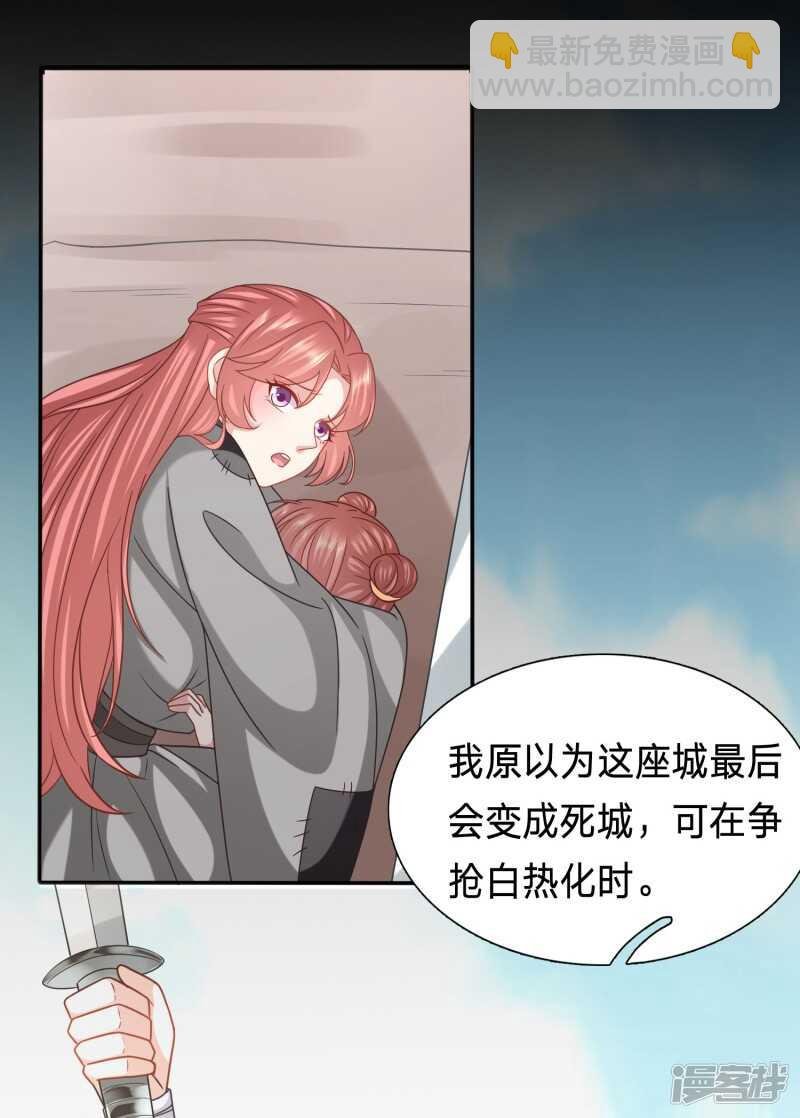 他会对你们出手的