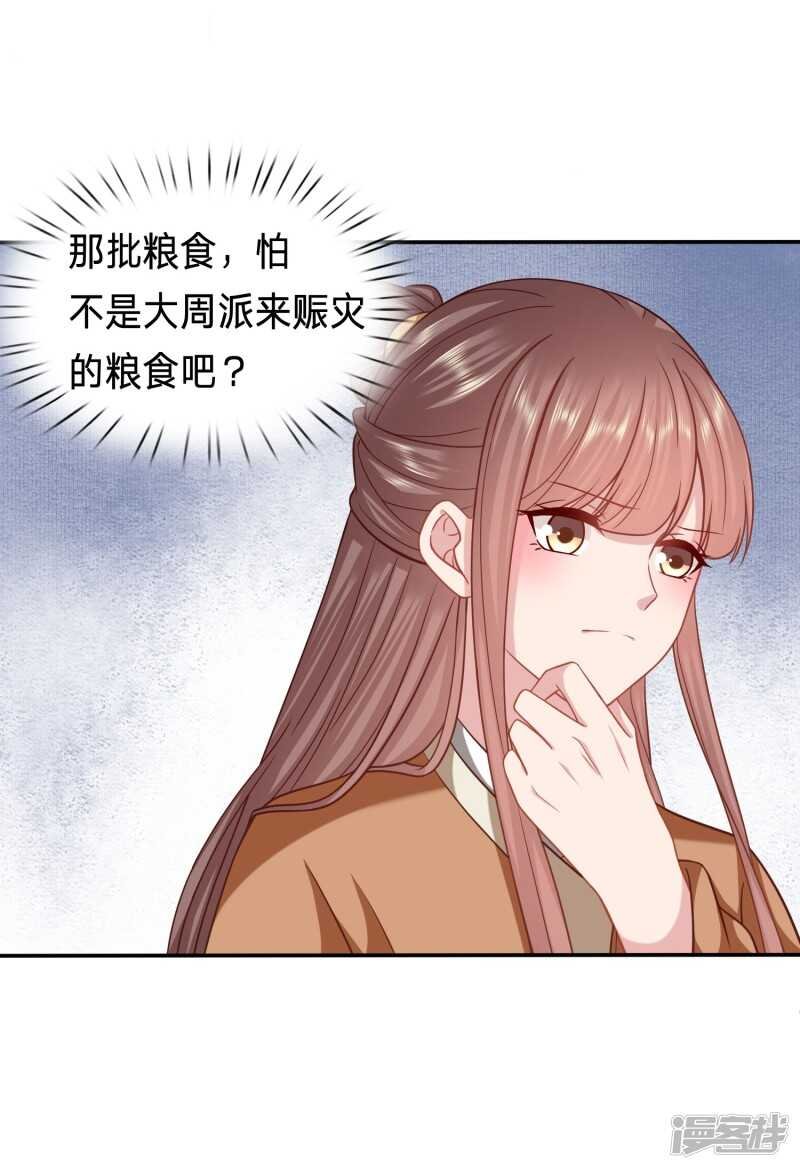 他会对你们出手的