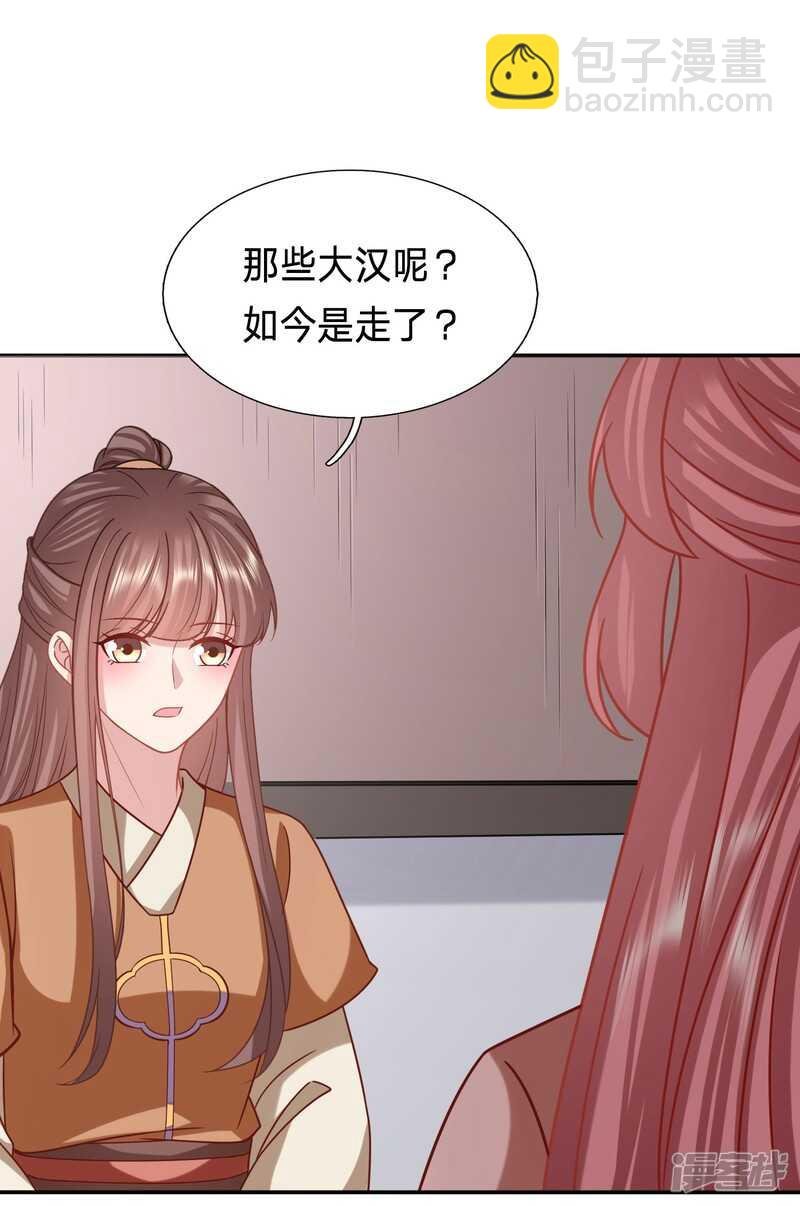 他会对你们出手的