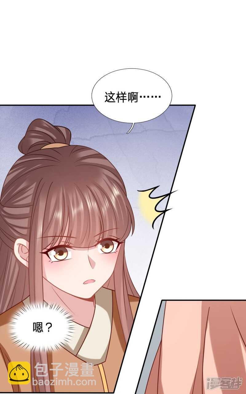 他会对你们出手的