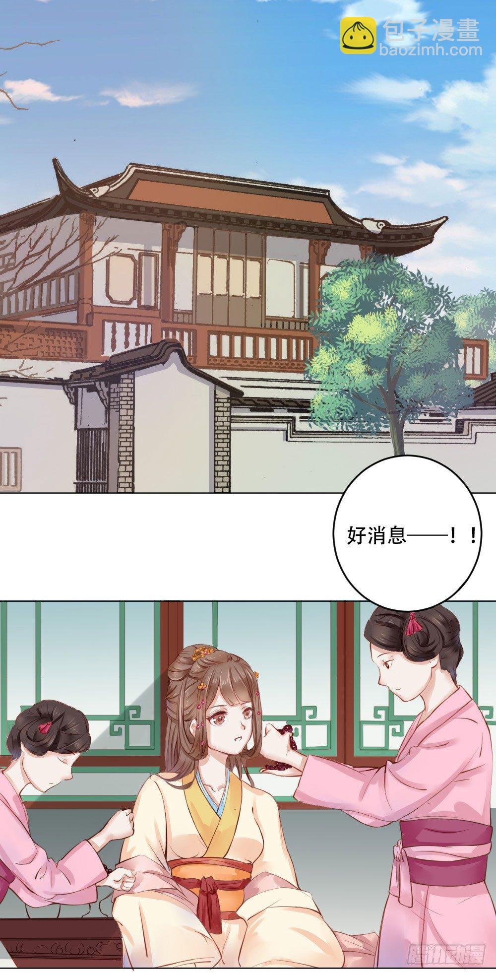 高兴你大爷！