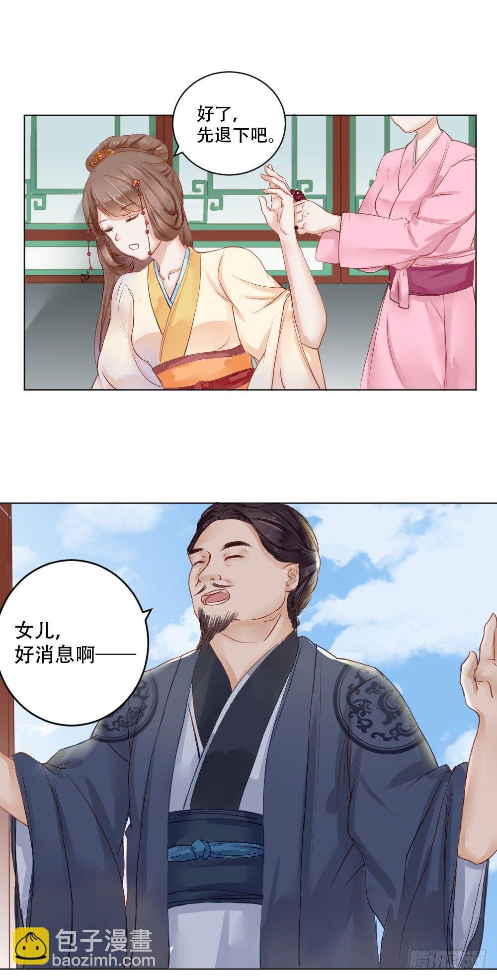 高兴你大爷！