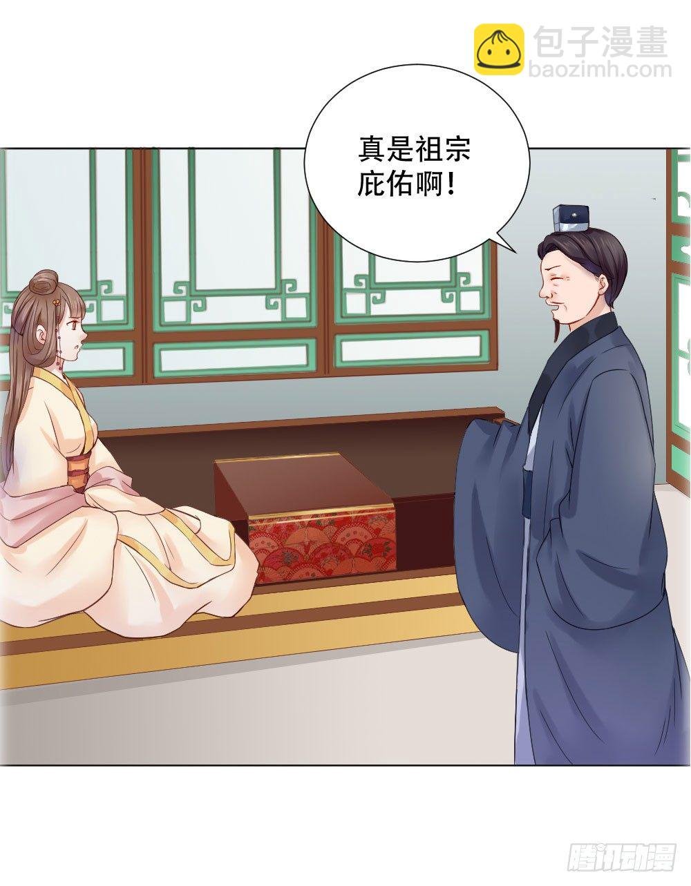 高兴你大爷！