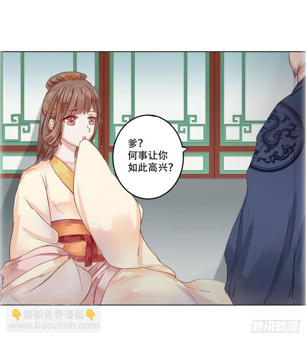 高兴你大爷！