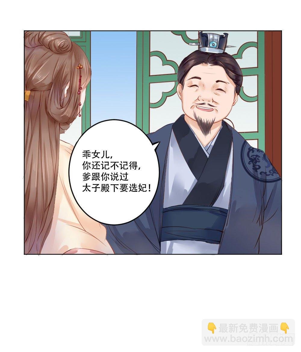 高兴你大爷！