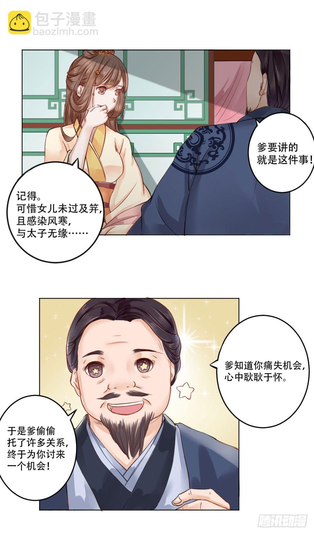 高兴你大爷！