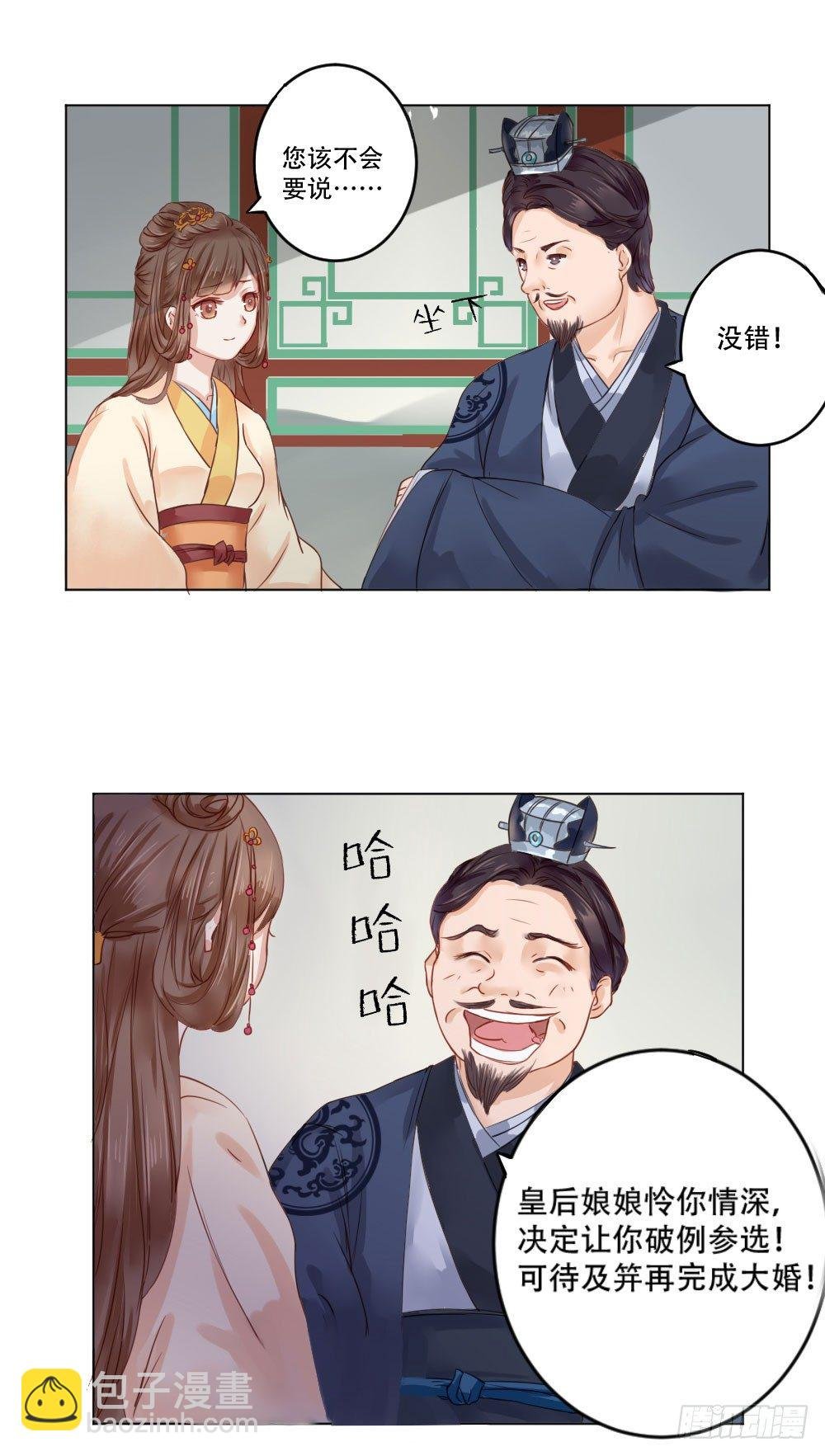 高兴你大爷！