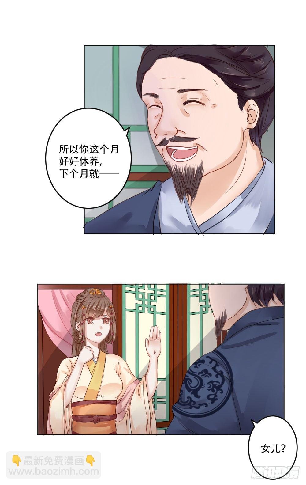 高兴你大爷！