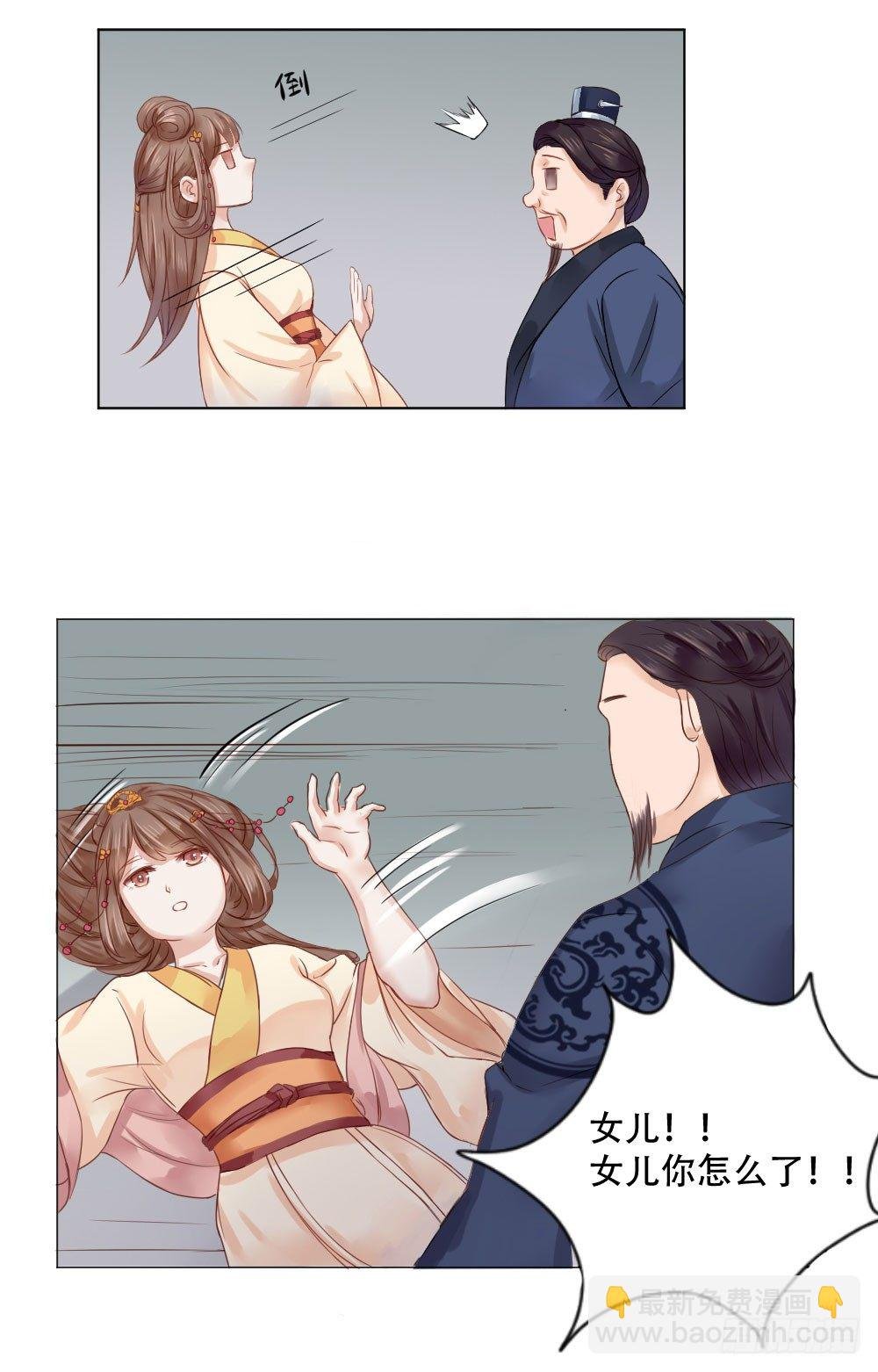 高兴你大爷！