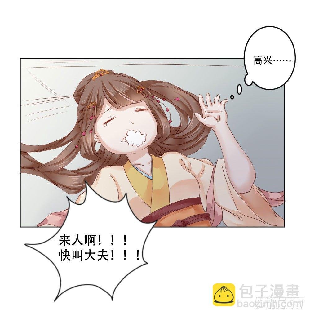 高兴你大爷！