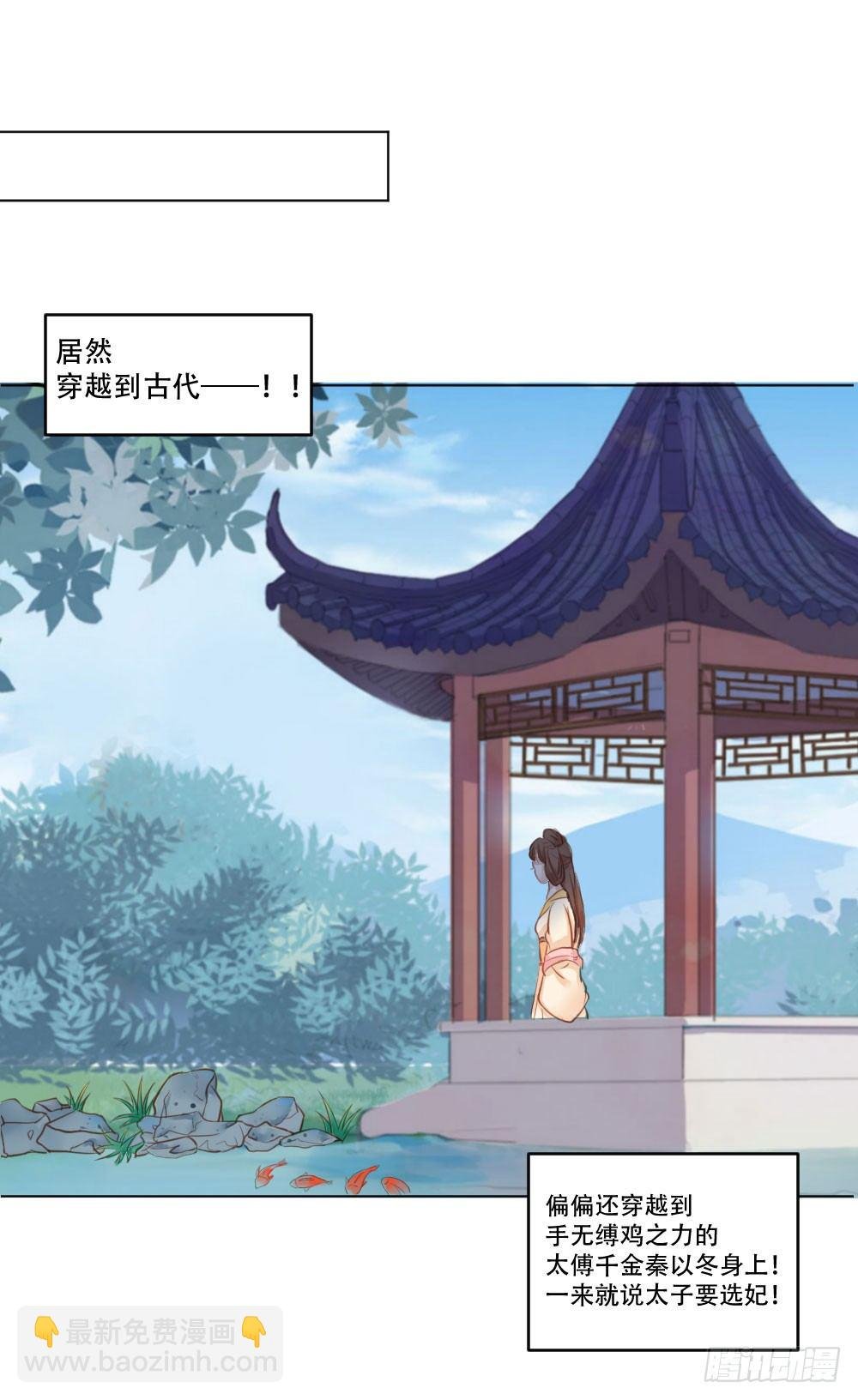 高兴你大爷！