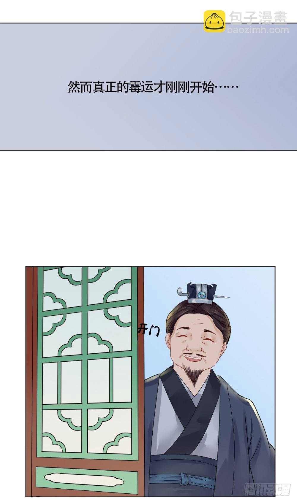 高兴你大爷！