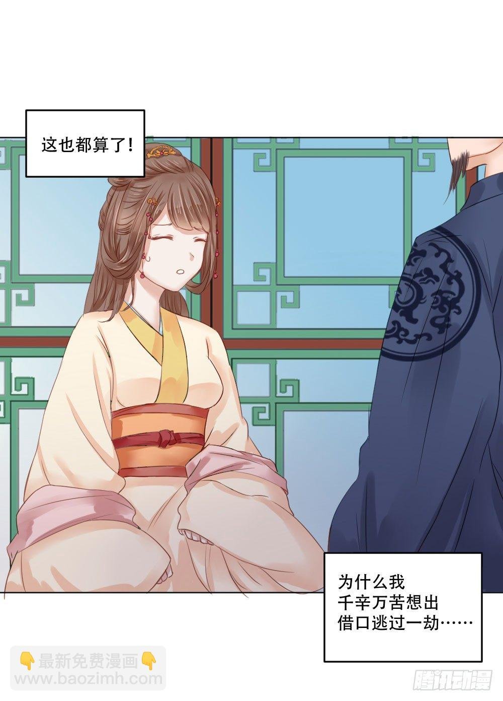 高兴你大爷！