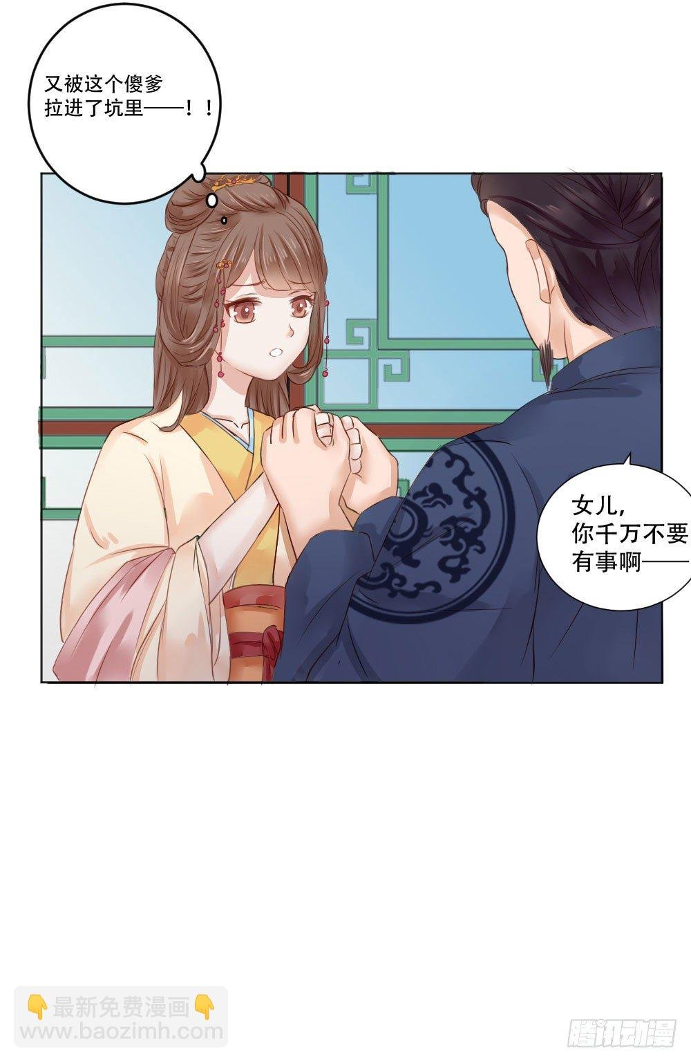 高兴你大爷！