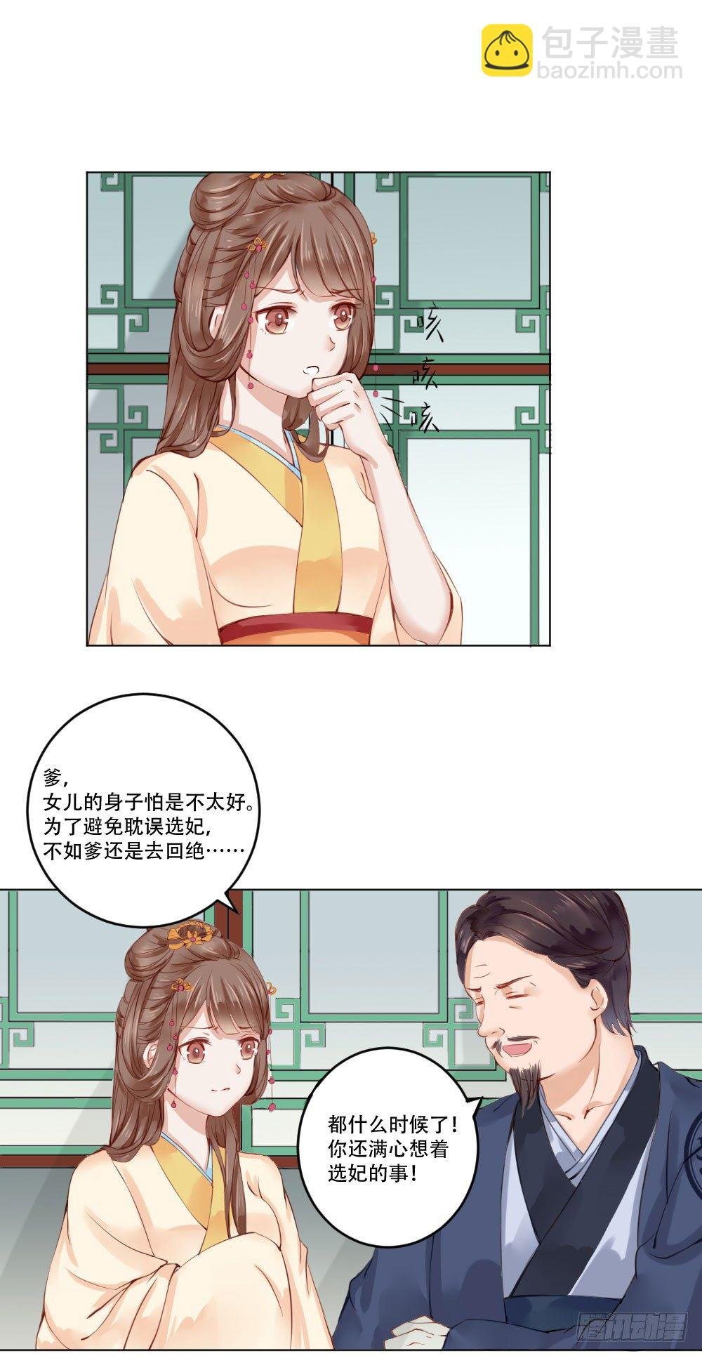 高兴你大爷！
