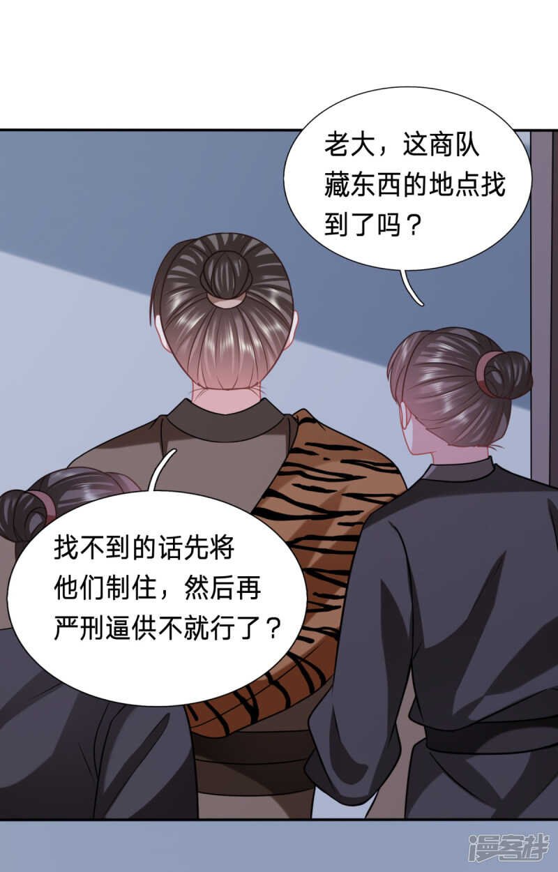 逃了？