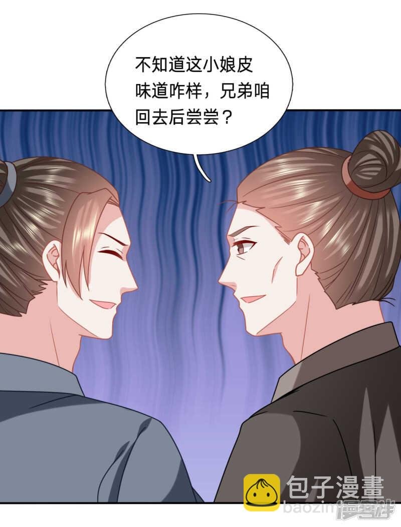 逃了？