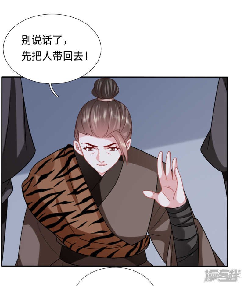 逃了？