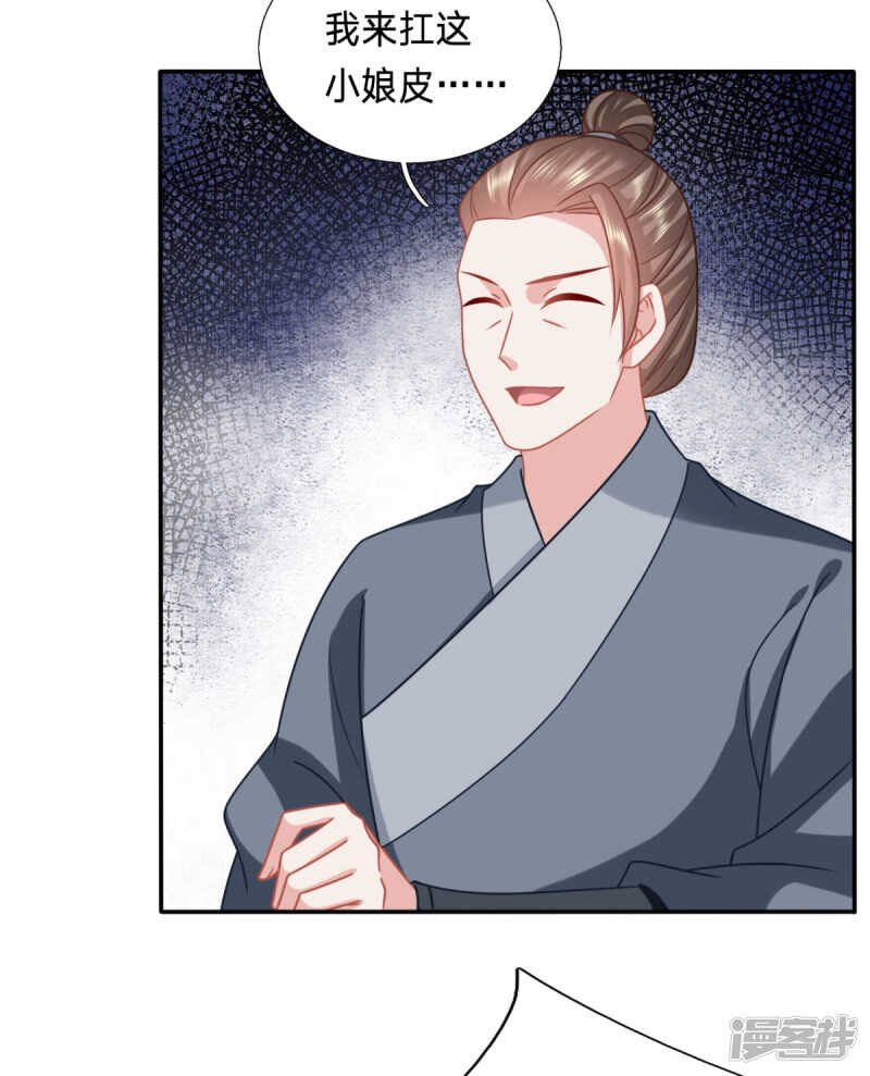 逃了？