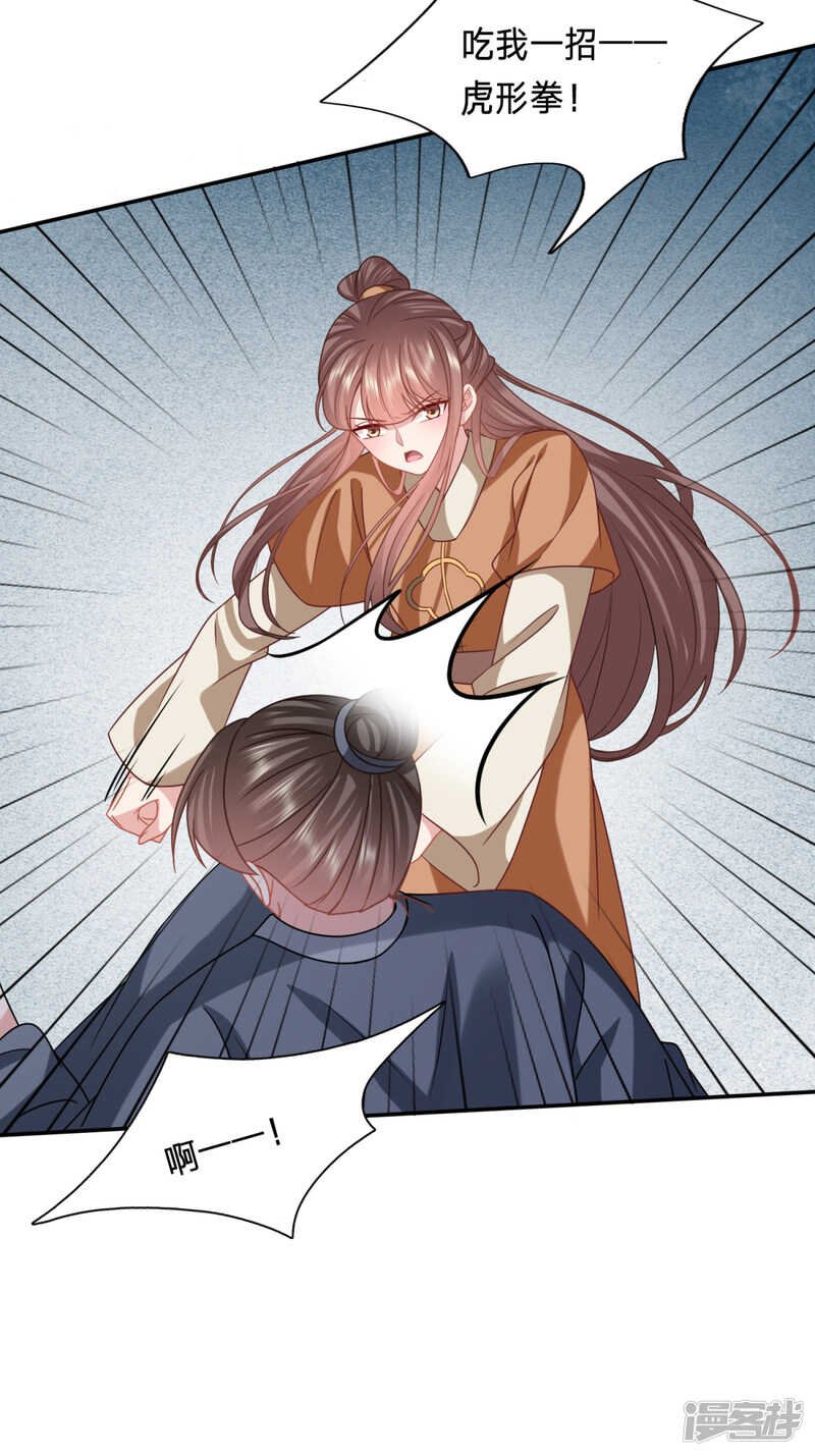 逃了？