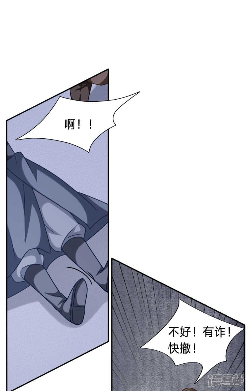 逃了？