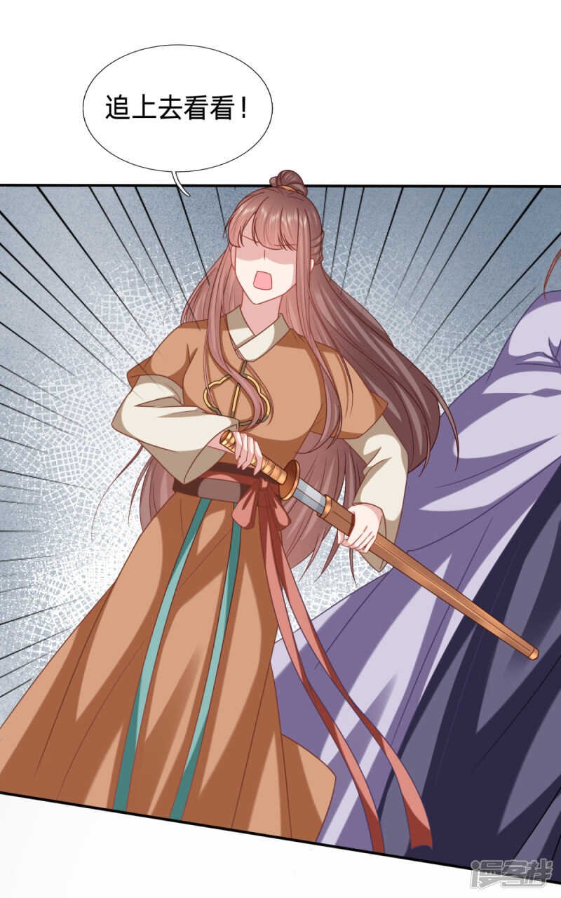 逃了？