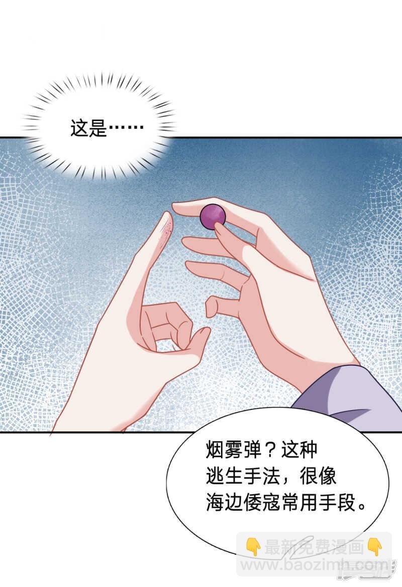 逃了？