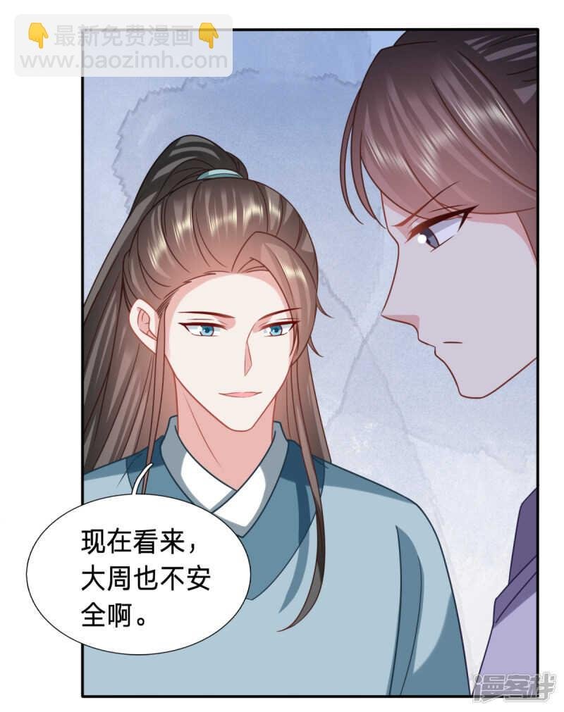逃了？