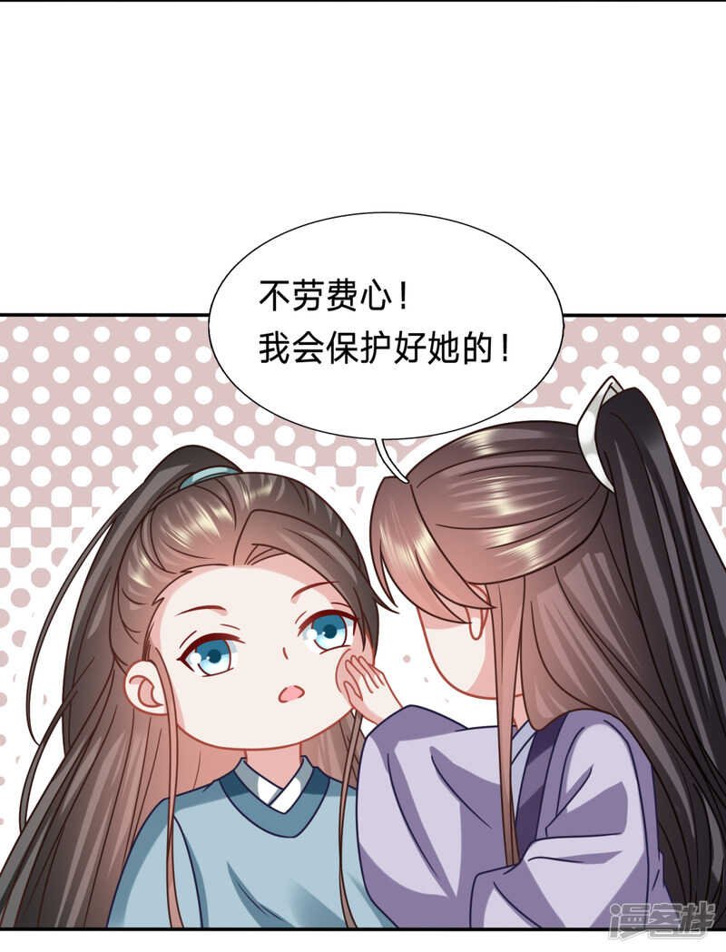 逃了？