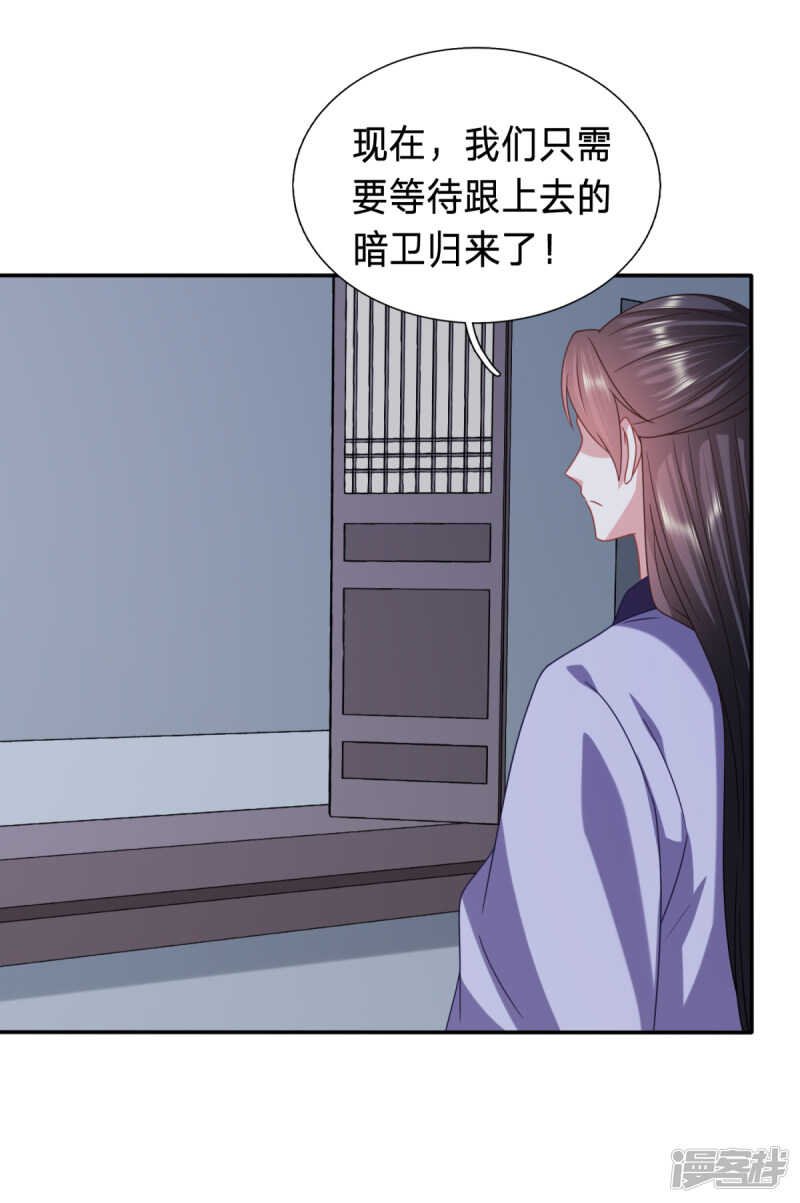 逃了？
