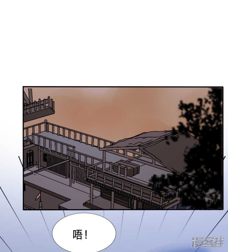 杀了她