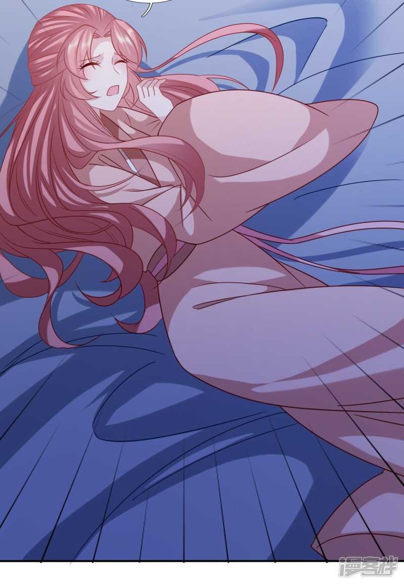 杀了她