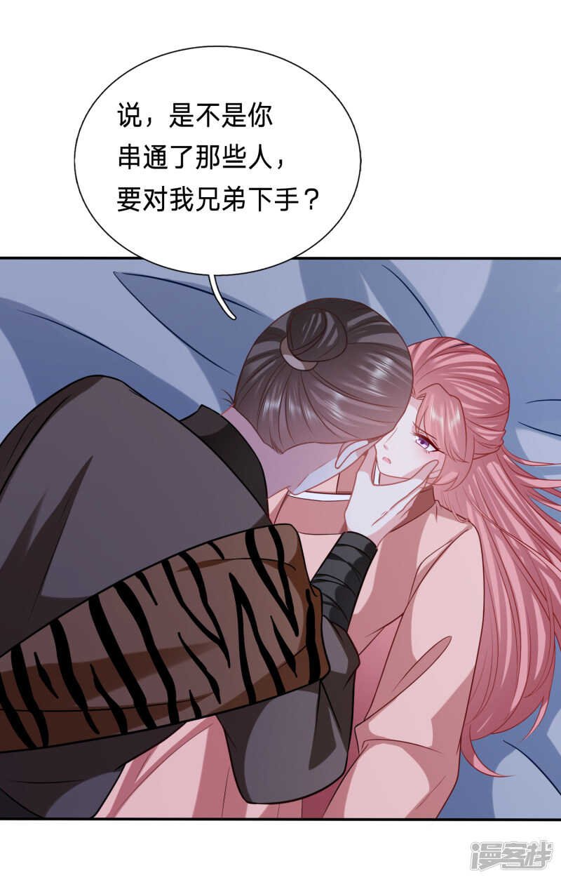 杀了她