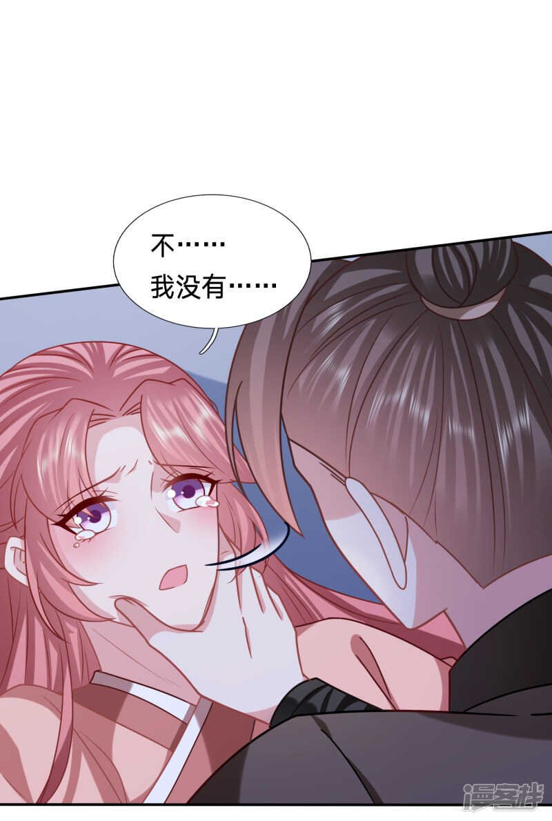 杀了她