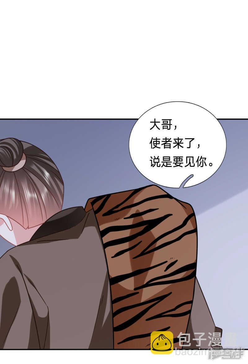 杀了她