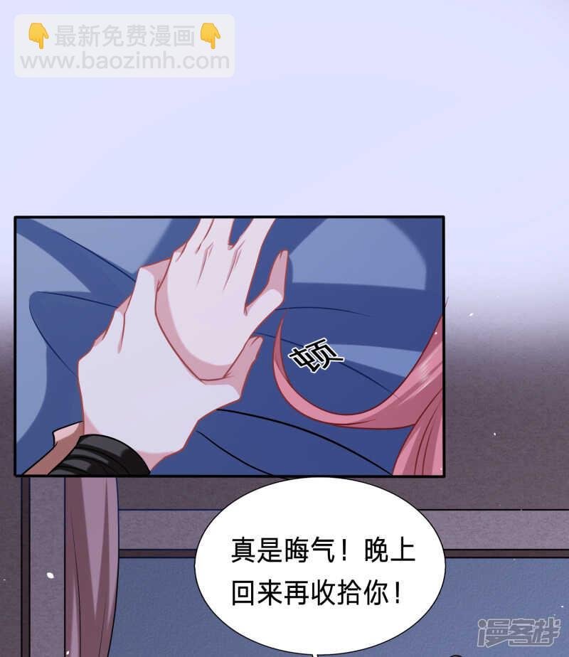 杀了她