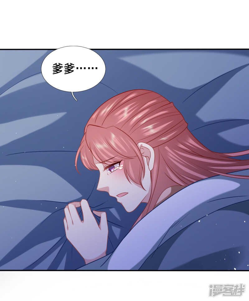杀了她