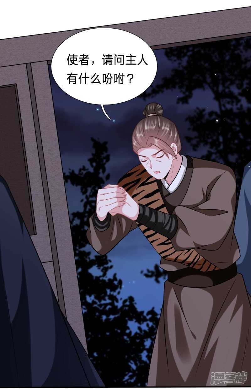 杀了她