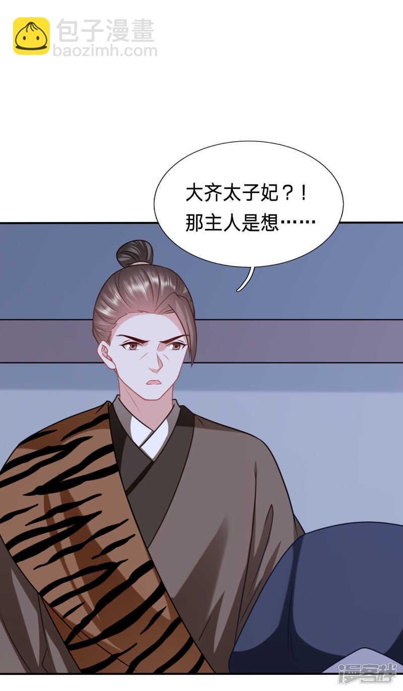 杀了她