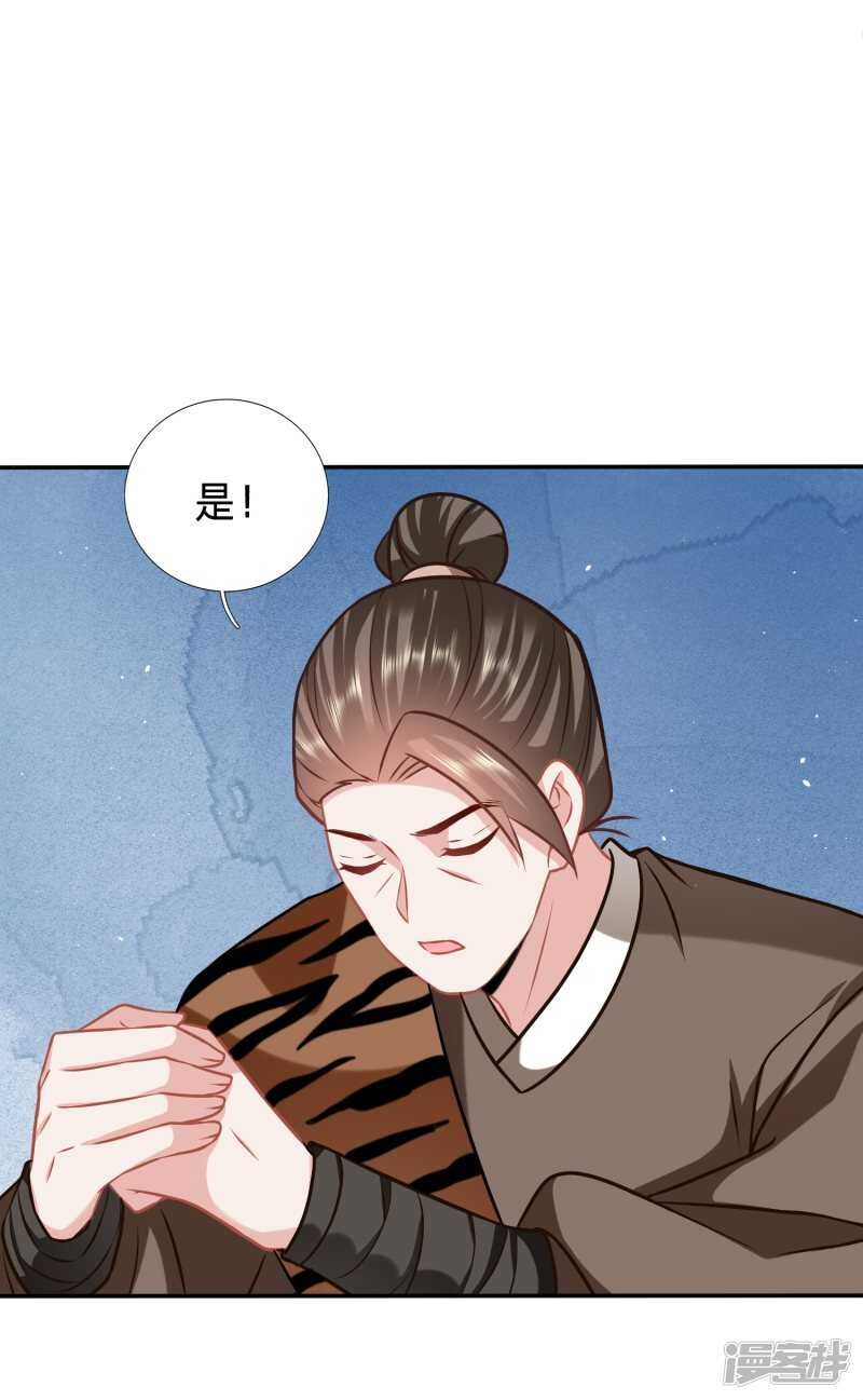 杀了她
