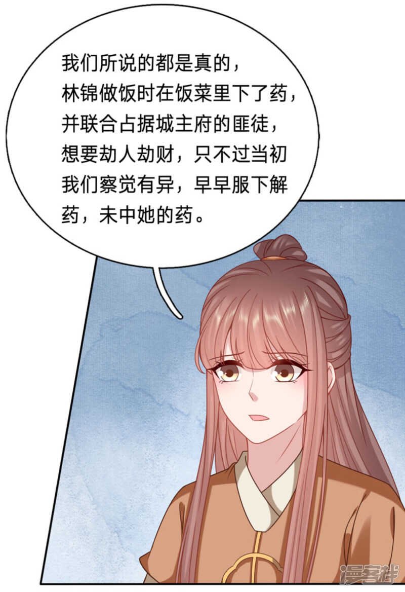 谁稀罕你的钱