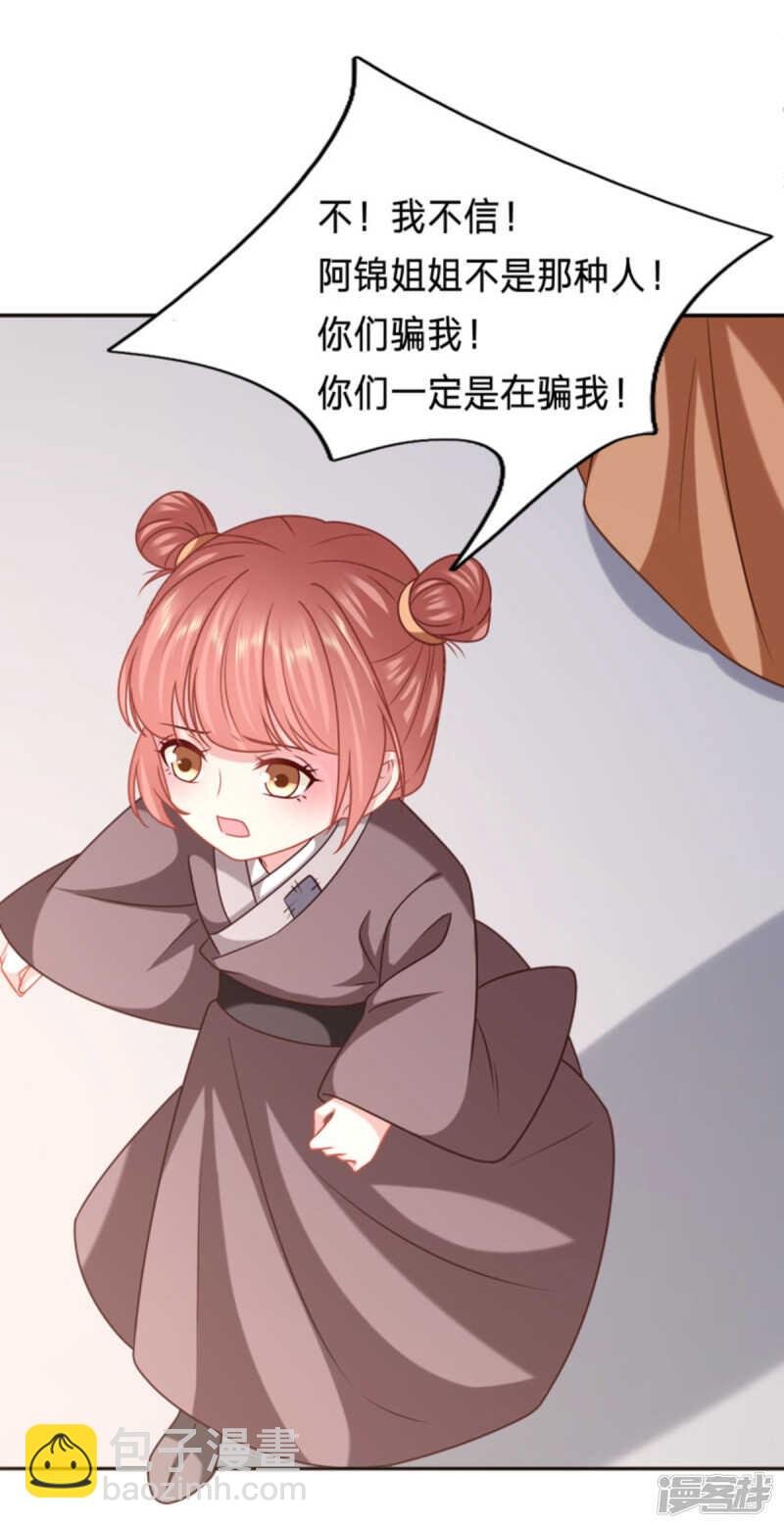 谁稀罕你的钱