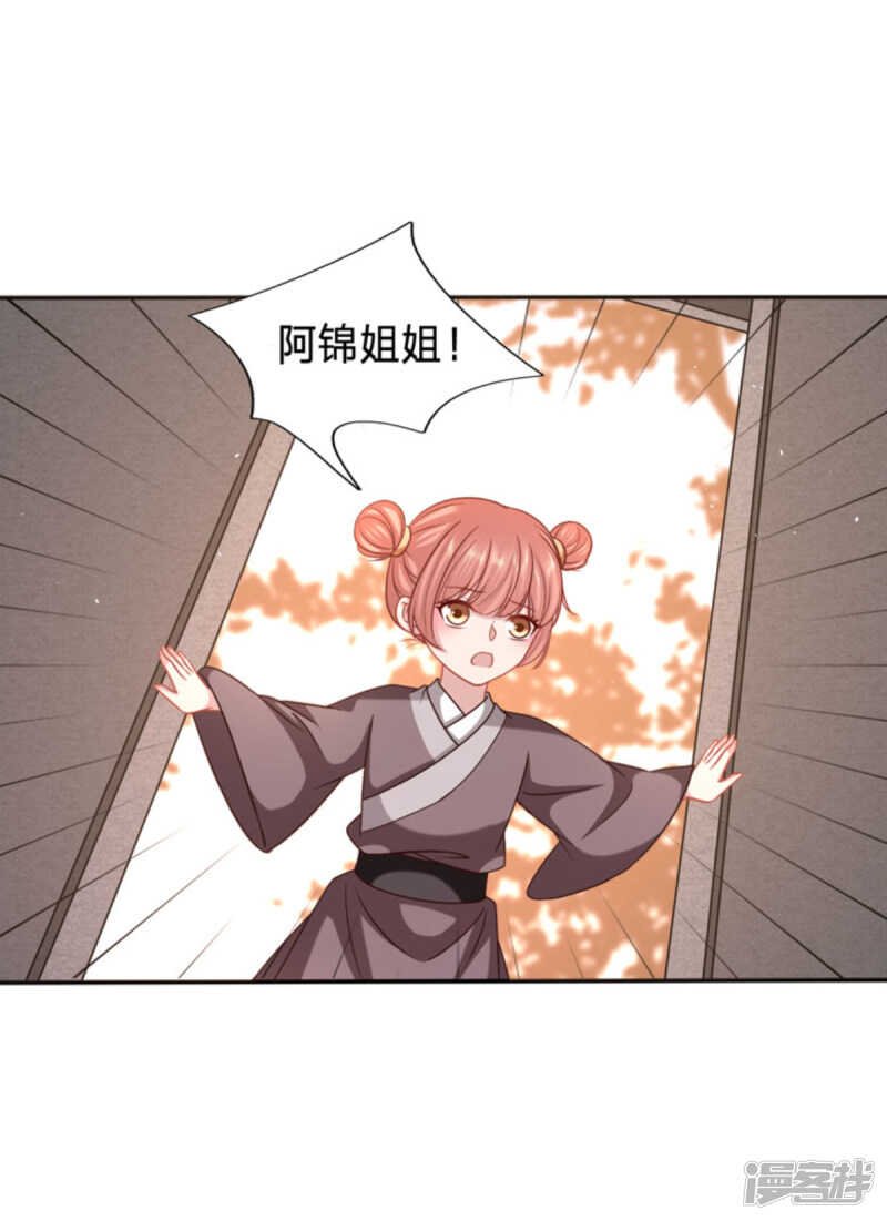 谁稀罕你的钱
