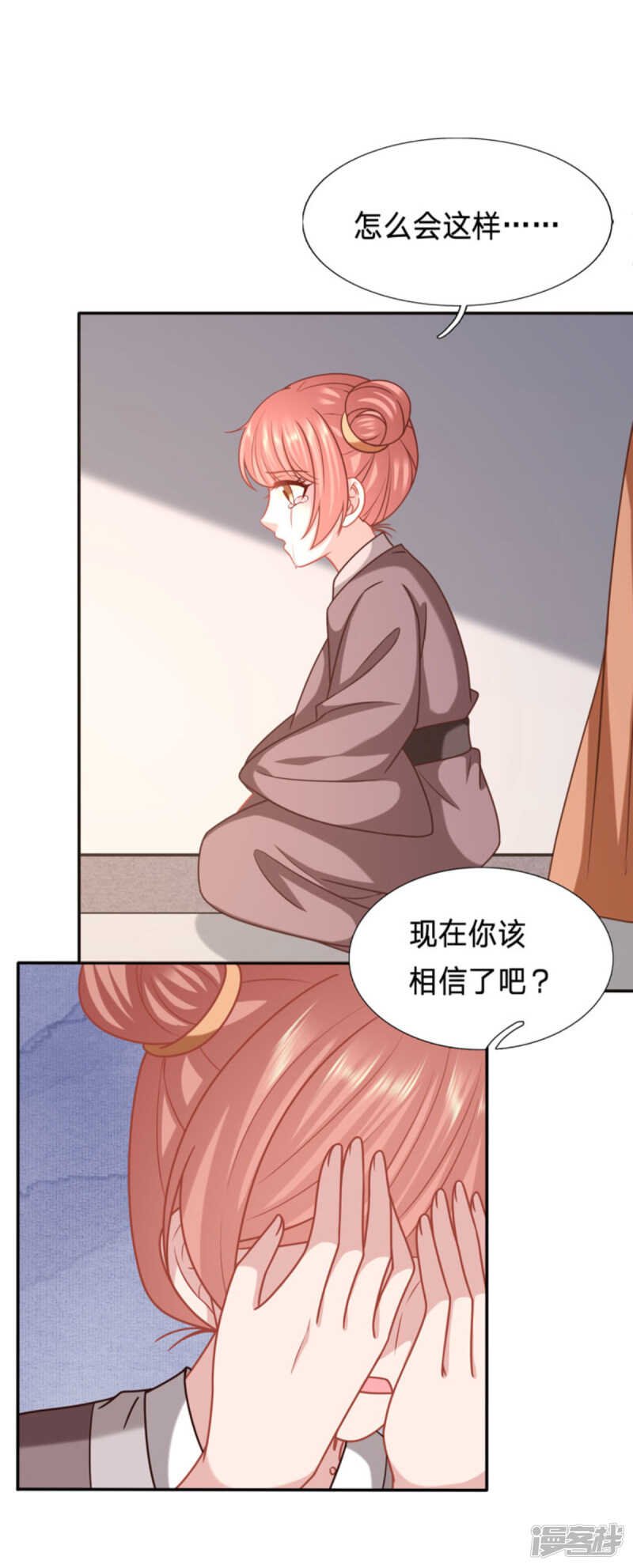 谁稀罕你的钱