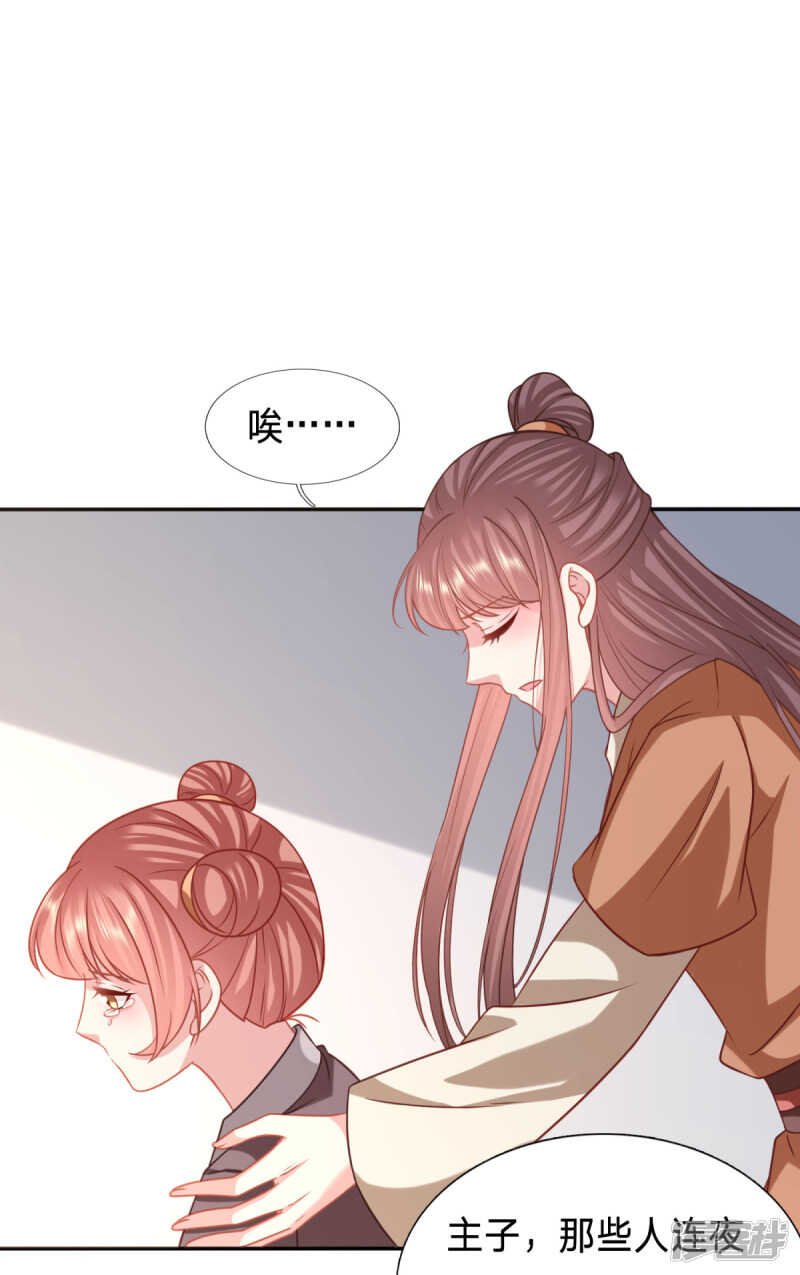 谁稀罕你的钱