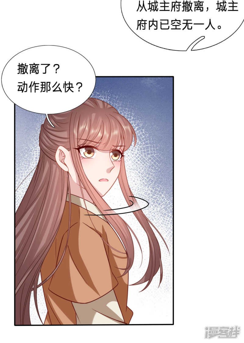 谁稀罕你的钱